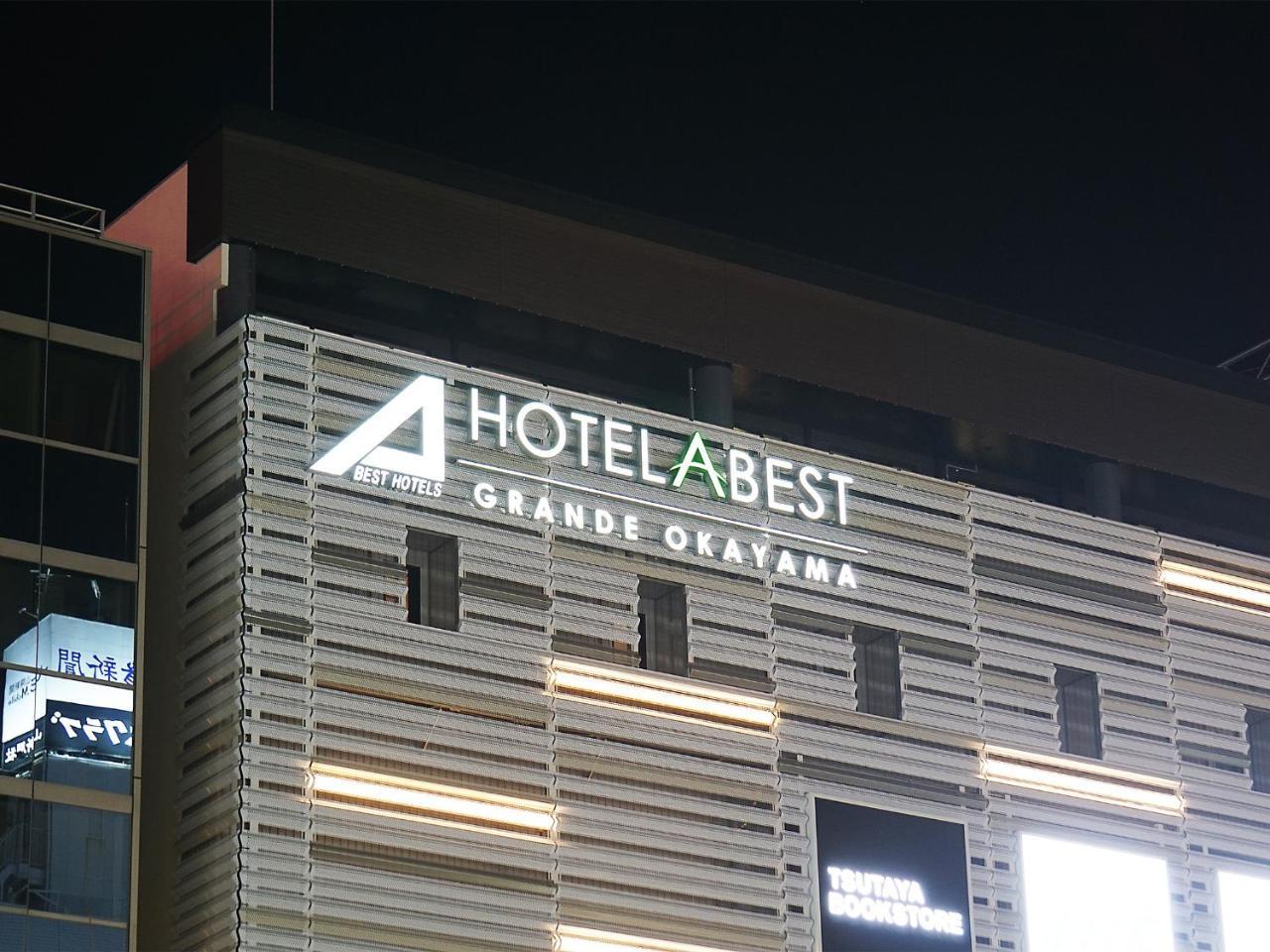 Hotel Abest Grande Okayama Exteriör bild